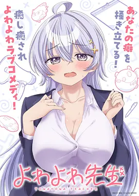 家有虎妻 短剧封面