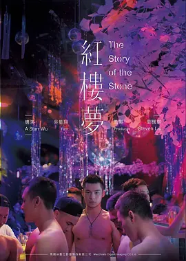彼岸航线 动漫封面