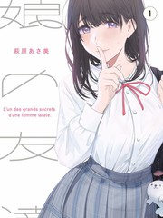 重启人生 动漫封面