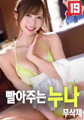 小镇书店的夏天 剧场版海报